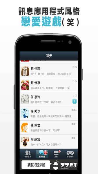 请回短信图2