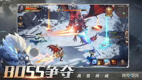 精灵盛典游戏图2
