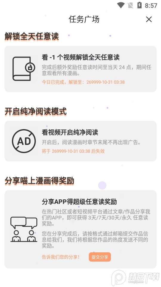 画画漫画图1