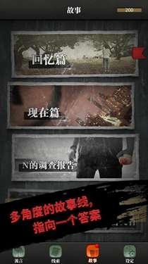 上班那些事图3