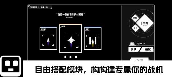 深空计划熵增图2