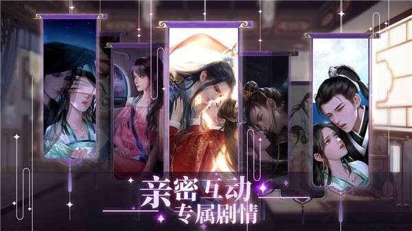 天衣锦梦图2