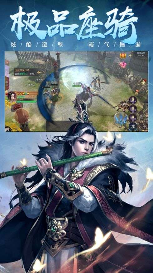 冰雪三国打金版图2