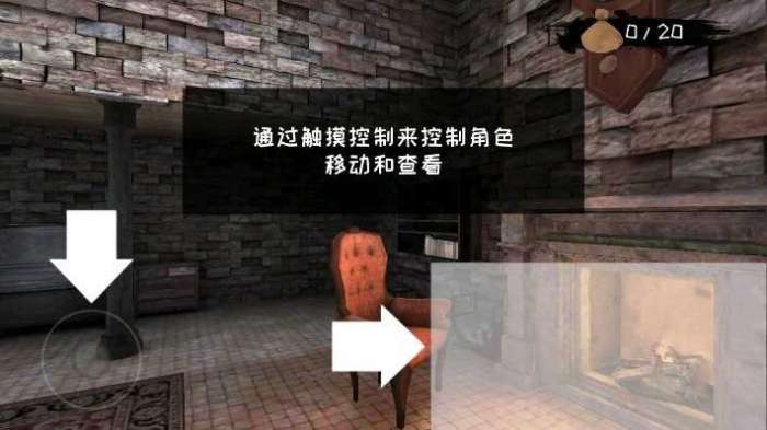 恐怖之眼完整版图2