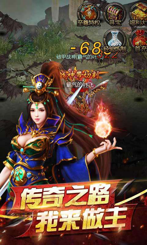龙腾盛世高爆版图1