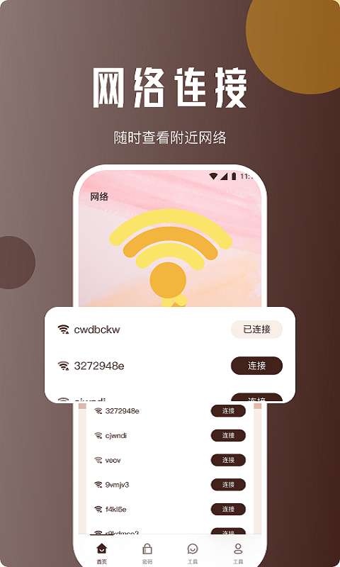地鼠上网精灵图3
