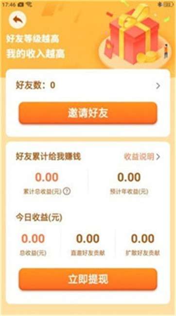 阳光家园图2