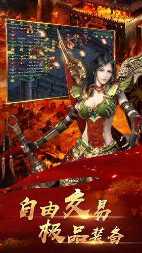 魔龙传说火龙打金版图1