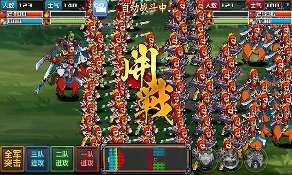 三国大时代4水镜版上帝版破解版图2