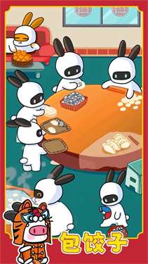 兔克创业记无限金币无限钻石图2