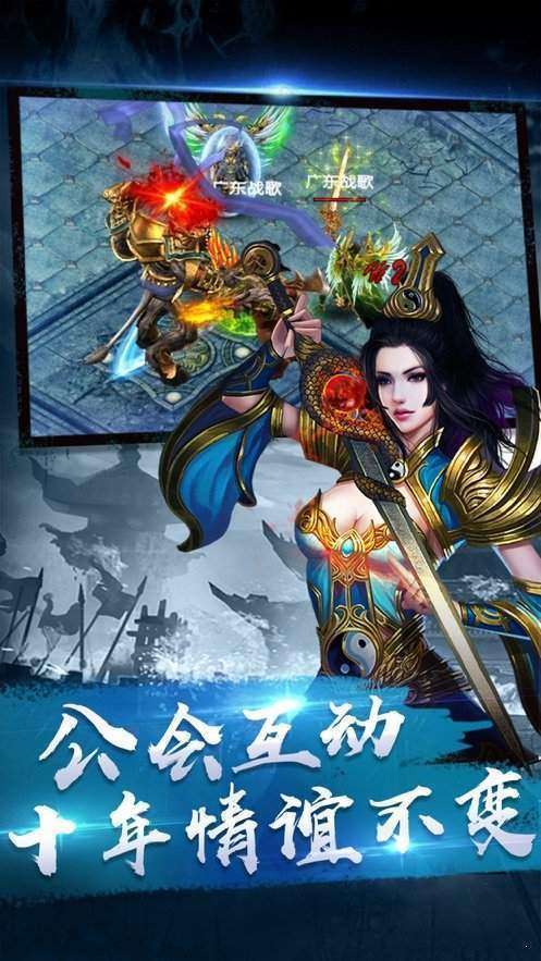 超变态传奇超高爆率图3