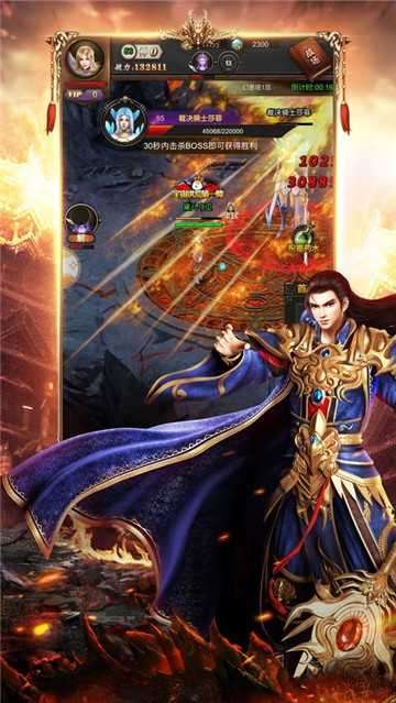 热血王城无限金币图3