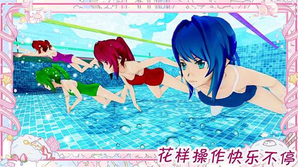 樱花魔法少女图1