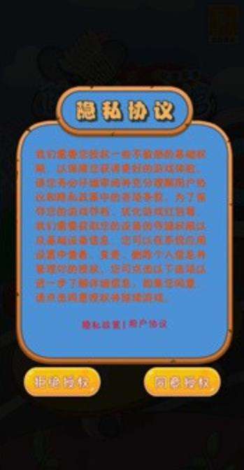 健康运动馆图3