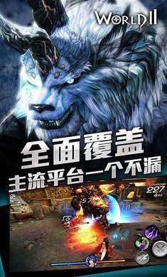 猎人帝国图3