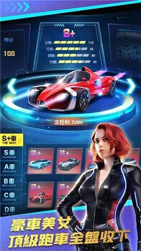 商道风流图1