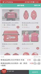 靠谱送图2