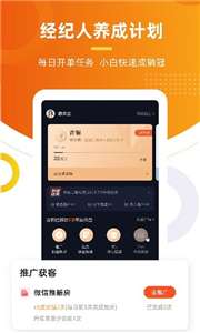 多多卖房图3