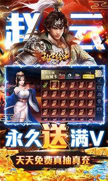 乱世纷争GM版图2