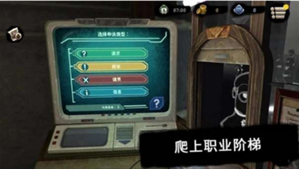 旁观者图2