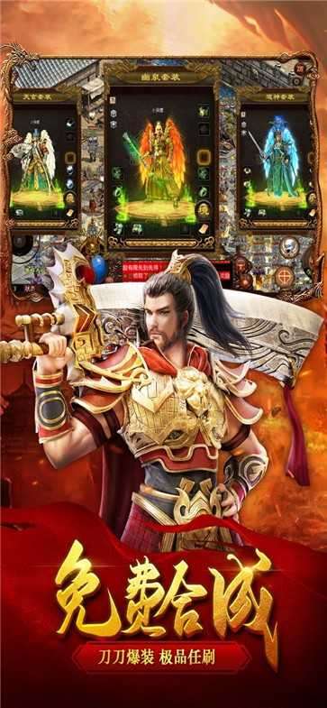 至尊蓝月古云传奇图3