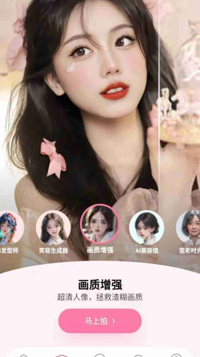 微咔相机图3
