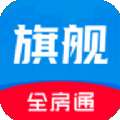 新全房通