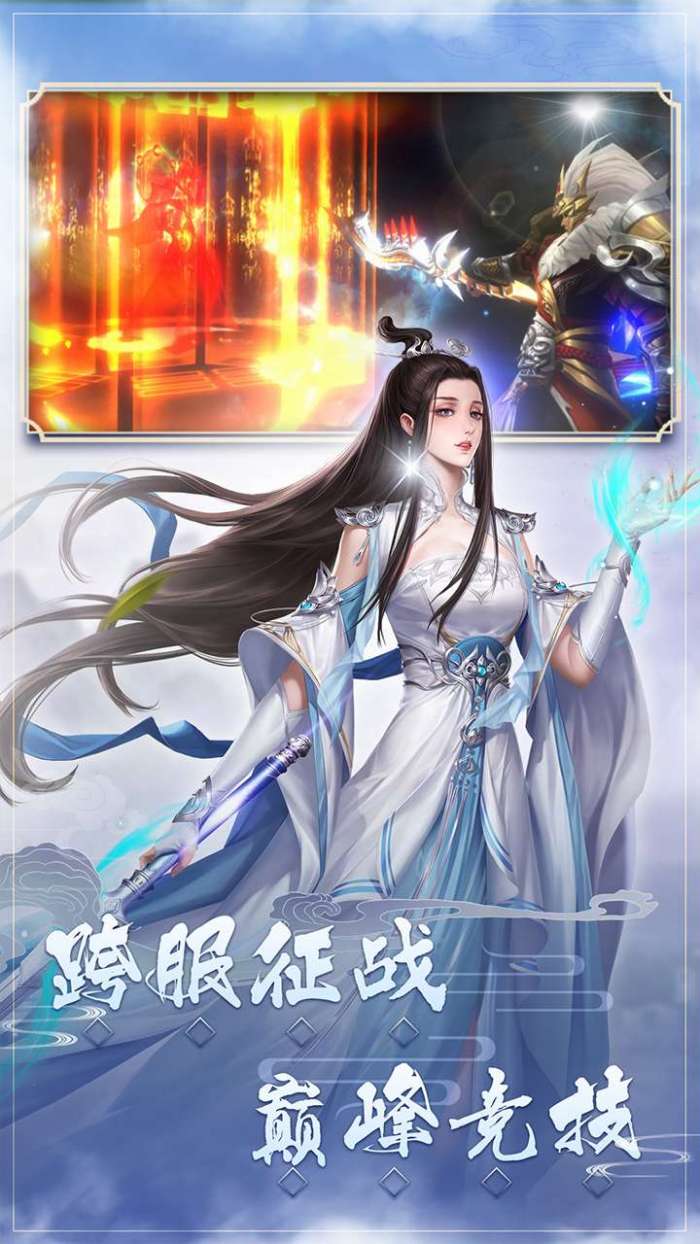 修魔无双图3