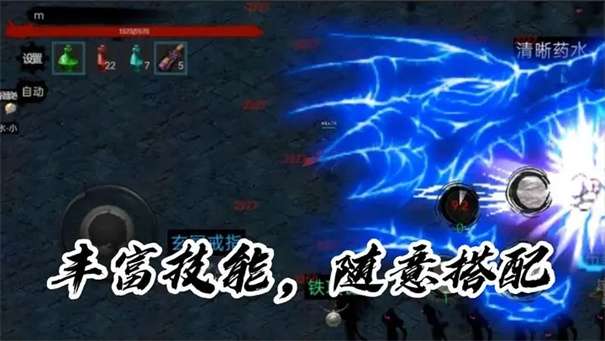 墨影剑心图3