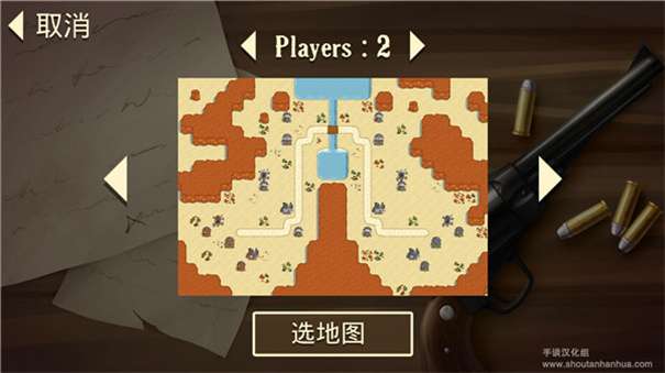 失落的边境中文版图4