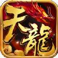 龙之纹章散人传奇高爆