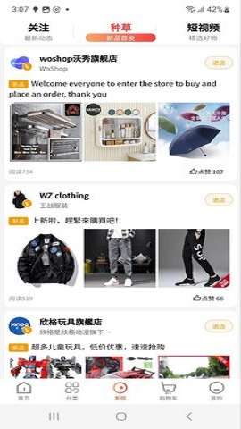 PUTA全球购图1