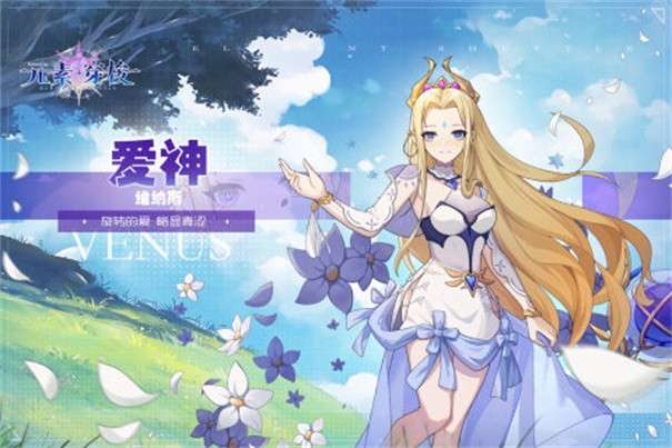 元素穿梭图3