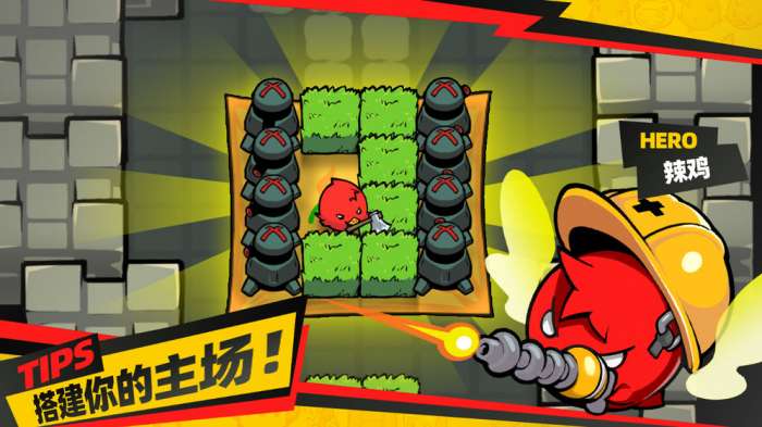 最后一鸡图5