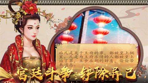 官居几品天下奇案图1