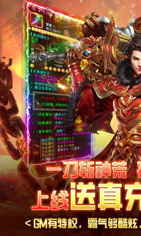 魔塔（GM一刀流）图1