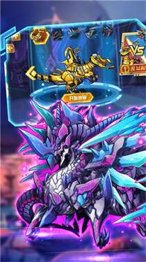 机甲恐龙大乱斗最新版图3