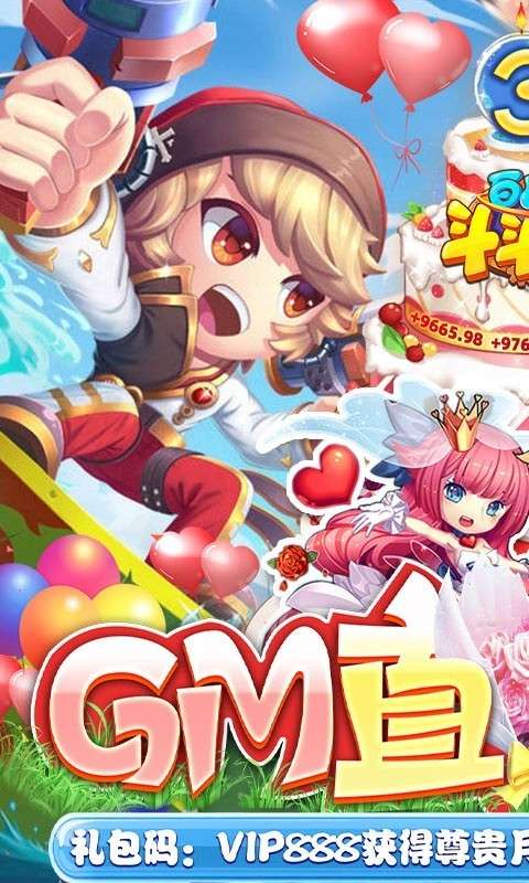 百战斗斗堂最新版图4