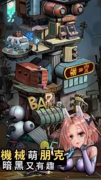 混乱城少女安卓版图2