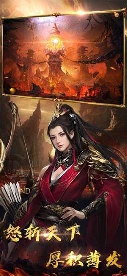 怀旧传世图2