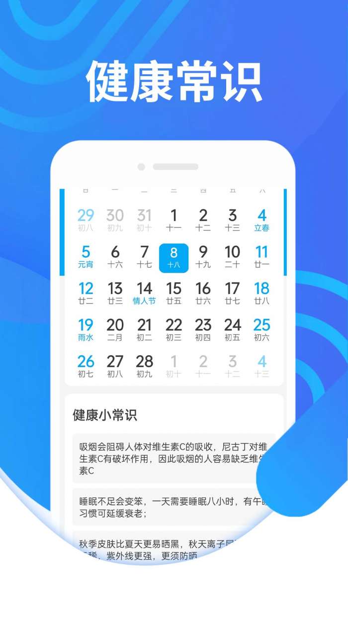 便民清理图3