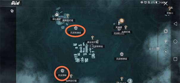 遗落海域台服图1