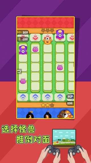 双人欢乐对决图5