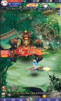 二师兄闯关记图3