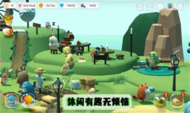 竹鼠家园图1