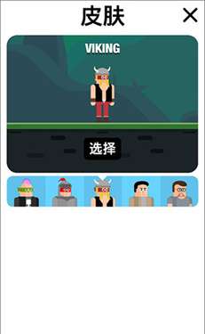 格斗先生免广告图2