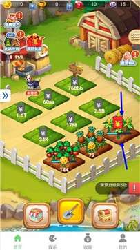 爱上阳光农场红包版图3