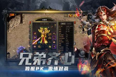 铁血攻沙红包福利版图1
