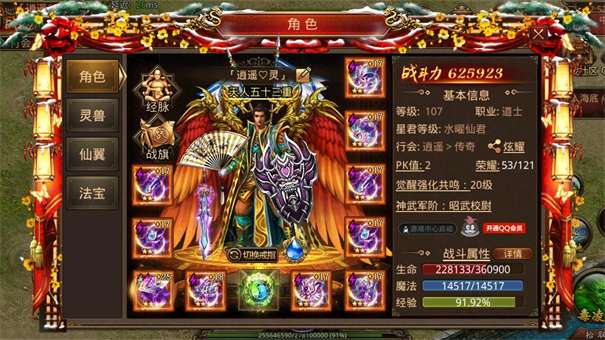 传奇180合击金币服图1