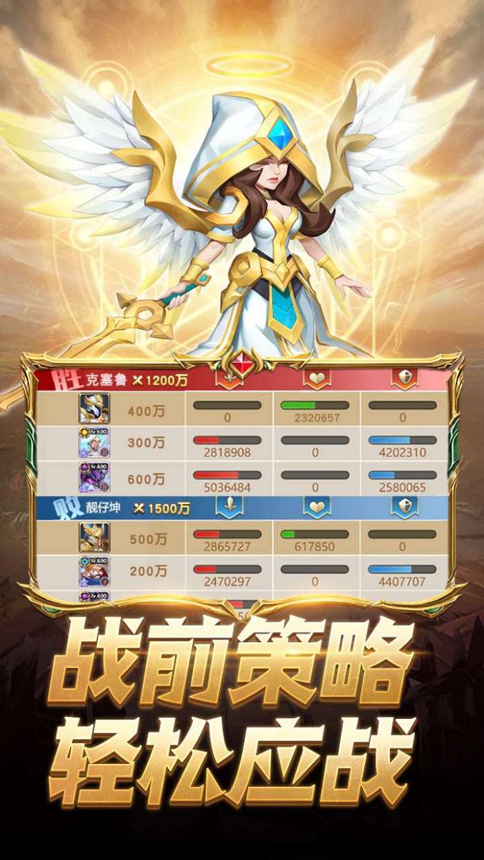 蛮荒幻想（送百抽）图2